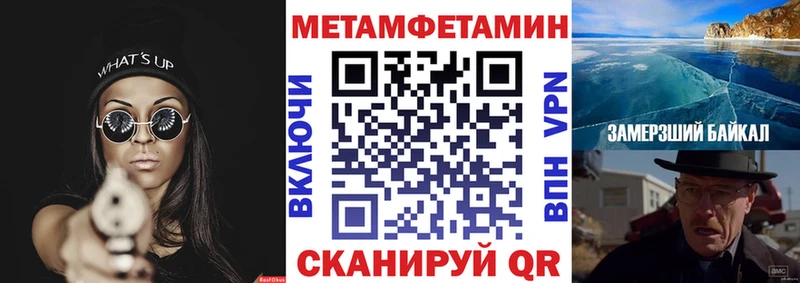 Амфетамин Premium  Болгар 