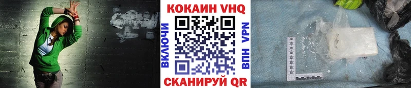 Кокаин 97%  продажа наркотиков  Болгар 