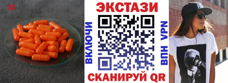 где продают   Болгар  Ecstasy MDMA 