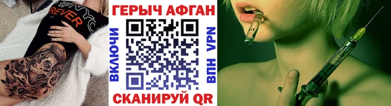 ГЕРОИН гречка omg ТОР Болгар купить сайты