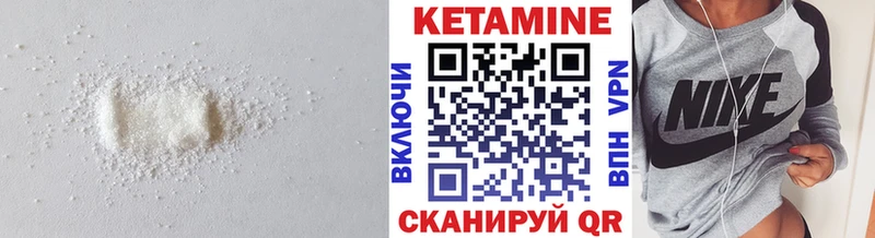 Кетамин ketamine  omg рабочий сайт  Болгар  shop состав  где купить наркотик 