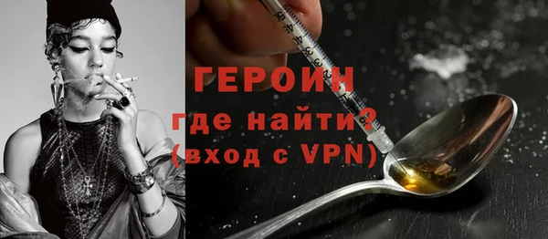 индика Балахна