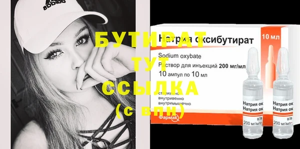 скорость Баксан