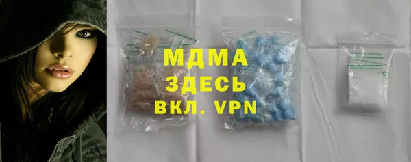 альфа пвп Балабаново