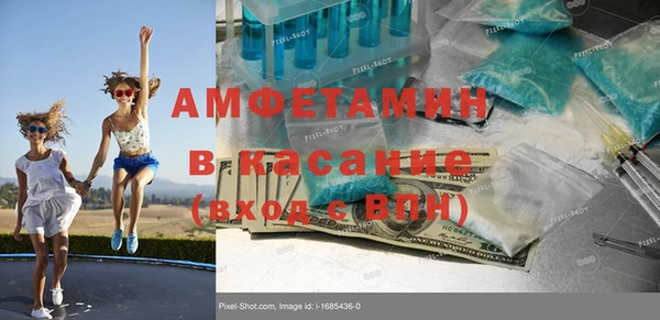 альфа пвп Балабаново