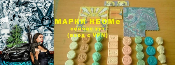 альфа пвп Балабаново