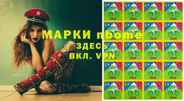 альфа пвп Балабаново