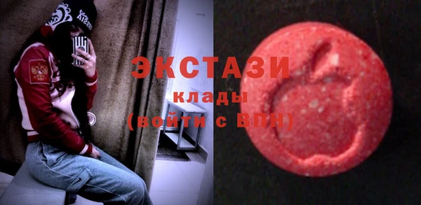 индика Балахна