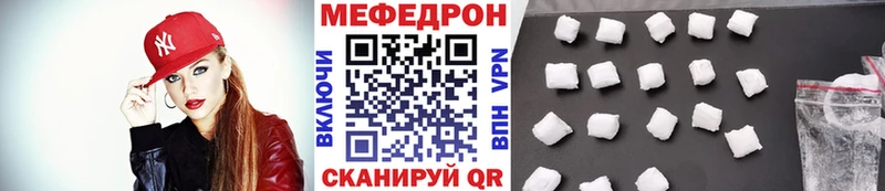 МЕФ mephedrone  блэк спрут сайт  Болгар 