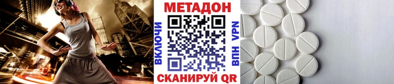 даркнет сайт  Болгар  kraken как войти  МЕТАДОН мёд 