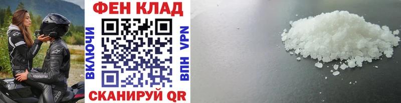 цены наркотик  Болгар  МЕТАМФЕТАМИН винт 
